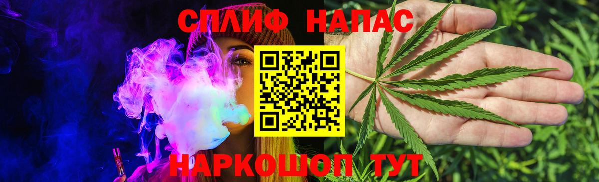 Марихуана MAZAR Усолье-Сибирское